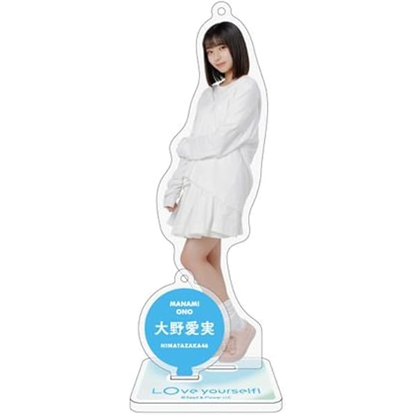 Amazon.co.jp: [櫻坂46] アクリルキーホルダー 「Addiciton」 遠藤理子